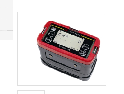 用于測定可燃性氣體的便攜式氣體監(jiān)測儀GX-8000（TYPE LEL）